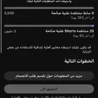 قناة يوتيوب