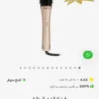 استشوار كلارا الجديد