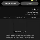 حساب سناب مميز للبيع