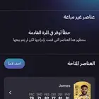 750 الف كوينز