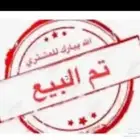 للبيع بي أم 2005