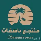 استراحة للايجار