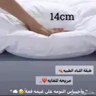 عروض على لباد الغيمة نفرين فندقي 14 سم ب 165ر يا ل