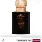 عود الغوالي العبيق