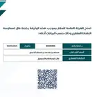 عمارة تجارية في الشرايع للبيع