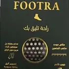 جورب فوترا الأصلي راحة ووقاية مضمونة