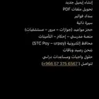 خدمات الاكترونيه تسجيل بكل شي