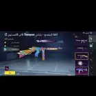 ببجي