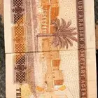 10ريال قديمه