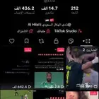 حساب تيك توك للبيع