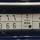 لوحه مميزه (BAB 6366)