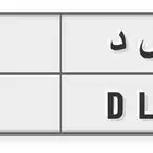 لوحة مميزهه 15 ( تم البيع )