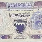 20 دينار بحريني اصليه