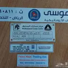 بليتات بجميع انواعها طباعة حرارية