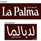 تصاميم