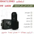قفل باب حديد ذكي قفل ابواب خارجي قفل باب ضد المياه