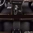 حماية ارضيات السيارة