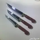 للبيع طقم سكاكين حادة