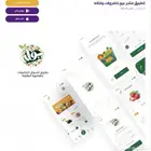 تطبيقات ومواقع الويب