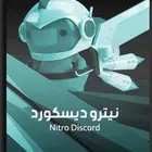 نيترو ديسكورد