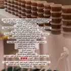 منتجات للعنايه بالبشره وتجديد نضارتها