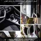 هونداي النترا 2025 - 1.5 كوري وارد الصين