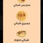 طباعة روول آب