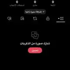 يوزر تيك توك w7_9 للجدين فقط وقابل للتفاوض