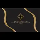 مطبعة مطبوعات ورقية مطبعة سعودية