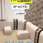 مجلس جديد
