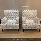 كرسيين