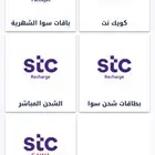 بطايق سوا