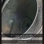 طاولتين