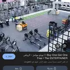بودي موشنز تنازل