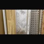 ستائر