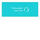 شريحة جوال