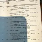 جهاز بي سي