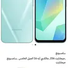 سامسونج 256 آيه الجيل الخامس