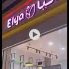 محل للتقبيل