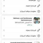 حجز في زيلامسي النمسا