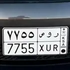 لوحه مميزه - ر و ص 7755
