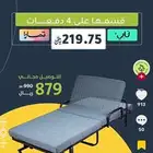 سرير طبي قابل للطي جديد