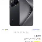 Huawei pura 70 pro 512 giga