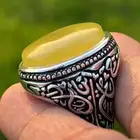 خاتم شرف شمس