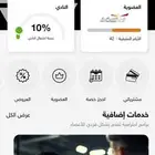 اشتراك في نادي وقت اللياقة الأصفر