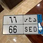 لوحة نقل مميزه معنى وحروف مميزه