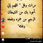 الي عنده ذيب