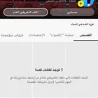 حساب سناب للبيع