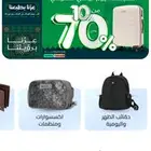 للبيع كوبون الشماسي للحقائب