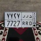 للبيع لوحه خصوصي